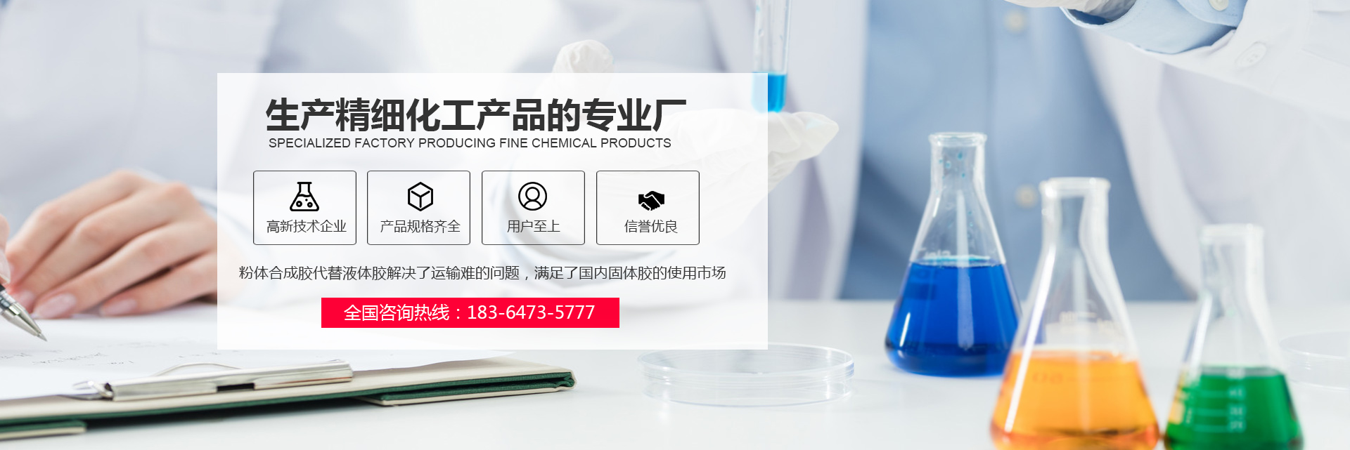 濟(jì)寧華科環(huán)保科技有限公司